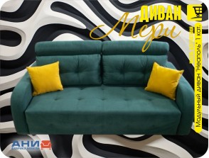 Диван Мери - 2  2270см (+10 глубина)