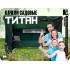 Качели садовые Титан 63 цв. Зеленый